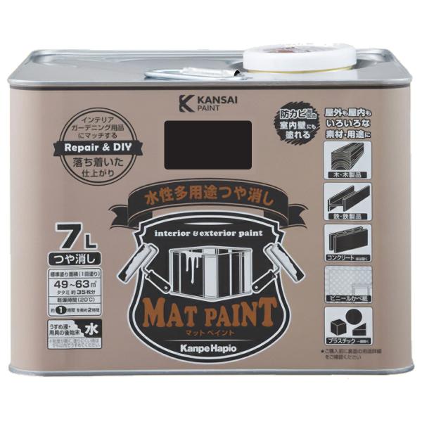塗料 マットペイント 7L ×2缶 ブラック カンペハピオ ペンキ 水性 水性塗料 水性ペンキ 錆止め塗料 コンクリート塗料 防カビ (アレスアーチ 後継品)
