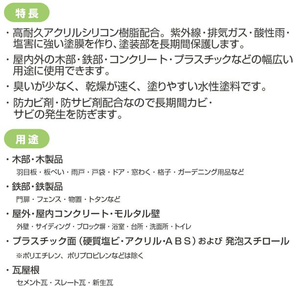 塗料 ハピオセレクト 14L スカイブルー カンペハピオ ペンキ 水性 水性塗料 水性ペンキ 錆止め塗料 錆止め 防カビ 防さび 水性シリコン多用途 Hapio Select_4