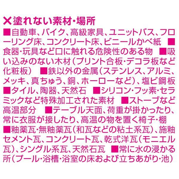 塗料 ハピオセレクト 14L スカイブルー カンペハピオ ペンキ 水性 水性塗料 水性ペンキ 錆止め塗料 錆止め 防カビ 防さび 水性シリコン多用途 Hapio Select_8