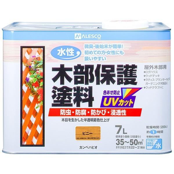 塗料 水性木部保護塗料 7L ピニー カンペハピオ ペンキ 水性 水性塗料 水性ペンキ 防腐剤 木材 ウッドデッキ 塗料 UVカット 防虫 防カビ 木部 保護