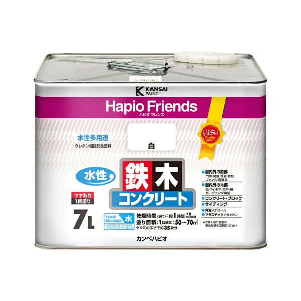 塗料 ハピオフレンズ 7L こげちゃ色 カンペハピオ ペンキ 水性 水性塗料 水性ペンキ コンクリート塗料 木部塗料 鉄部塗料 防カビ 速乾 Hapio Friends