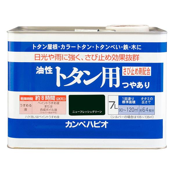 えの具 油性トタン用 7L ニュー生新しい緑であること カンペハピオ えの具 油性 大屋根 油性えの具 大屋根えの具 錆止めえの具 錆止め トタン大屋根用えの具 防さび