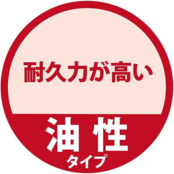 塗料 油性木部保護塗料 14L スプルース カンペハピオ ペンキ 油性 油性塗料 防腐剤 木材 ウッドデッキ 塗料 UVカット 防虫 防カビ 防藻 屋外 木部 保護_3