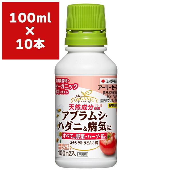 殺虫殺菌剤 アーリーセーフ 100ml×10本 住友化学園芸 殺虫剤 農薬 殺虫剤 アブラムシ 殺虫剤 殺菌剤 農薬 殺菌剤 うどんこ病 殺菌剤 ハダニ 駆除 病気 予防