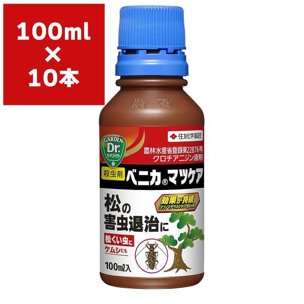 殺虫剤 ベニカマツケア 100ml×10本 KINCHO園芸 殺虫剤 毛虫 殺虫剤 農薬 殺虫剤 ベニカ 殺虫剤 カミキリムシ 殺虫剤 松くい虫 殺虫剤 樹木 殺虫剤