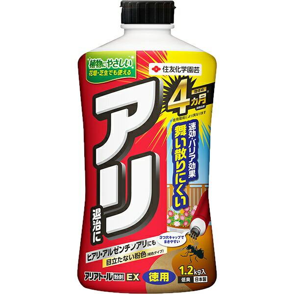 殺虫剤 アリアトール粉剤EX 1.2kg KINCHO園芸 殺虫剤 アリ 殺虫剤 ヒアリ 殺虫剤 アリ 退治 ヒアリ 退治 アリ 対策 ヒアリ 対策 アリ 駆除 ヒアリ 駆除 用土・肥料・薬品