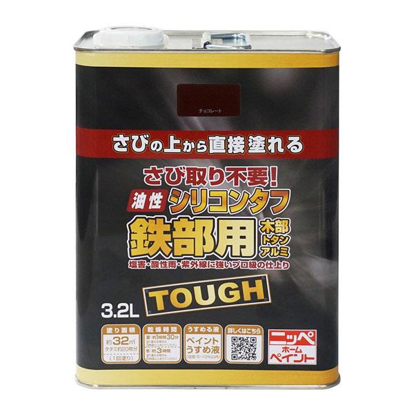 塗料 油性シリコンタフ 3.2L ×4缶 チョコレート ニッペ ペンキ 油性 油性塗料 屋根塗料 トタン屋根用塗料 錆の上から塗れる塗料 木部 アルミ 塗装