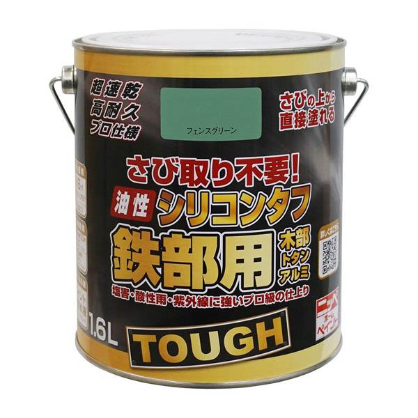 塗料 油性シリコンタフ 1.6L ×4缶 フェンスグリーン ニッペ ペンキ 油性 油性塗料 屋根塗料 トタン屋根用塗料 錆の上から塗れる塗料 木部 アルミ 塗装