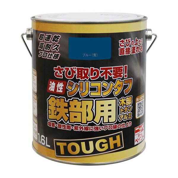 塗料 油性シリコンタフ 1.6L ×4缶 ブルー ニッペ ペンキ 油性 油性塗料 屋根塗料 トタン屋根用塗料 錆の上から塗れる塗料 木部 アルミ 塗装