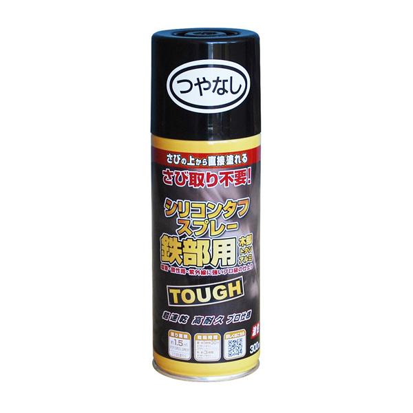 えの具 油性シリコンタフスプレー 300ml ×12本 つやなし黒いこと ニッペ 吹きつけるえの具 吹きつける 油性えの具 えの具 油性 錆の上から塗れるえの具 錆止め 高耐久 ペンキ塗り