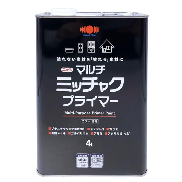 プライマー マルチミッチャクプライマー 4L ×4缶 ニッペ プライマー 塗装 ミッチャクプライマー マルチプライマー 密着プライマー 多用途 万能