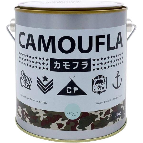 塗料 カモフラ 1kg ×6缶 エアフォースブルー ニッペ ペンキ 水性 水性塗料 コンクリート塗料 外壁塗料 ビニール 壁紙塗料 迷彩 ミリタリー専用塗料