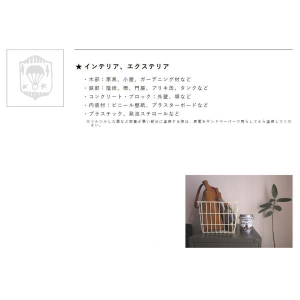 塗料 カモフラ 1kg ×6缶 エアフォースブルー ニッペ ペンキ 水性 水性塗料 コンクリート塗料 外壁塗料 ビニール 壁紙塗料 迷彩 ミリタリー専用塗料_3