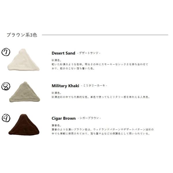 塗料 カモフラ 1kg ×6缶 ネイビーブルー ニッペ ペンキ 水性 水性塗料 コンクリート塗料 外壁塗料 ビニール 壁紙塗料 迷彩 ミリタリー専用塗料_10