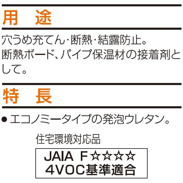 ロックタイト 発泡ウレタン グリーンフォームビッグ 570g ×12本 DGB-570 ヘンケルジャパン 発泡ウレタンスプレー 断熱材 発泡ウレタン ウレタンフォーム_1
