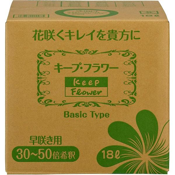 キープフラワー 18L フジ日本 切花延命剤 バラ苗 切り花 延命剤 菊 苗 バラ 活力延命剤 切花 活力剤 花瓶 鮮度保持 栄養補給 防腐剤 カットフラワー