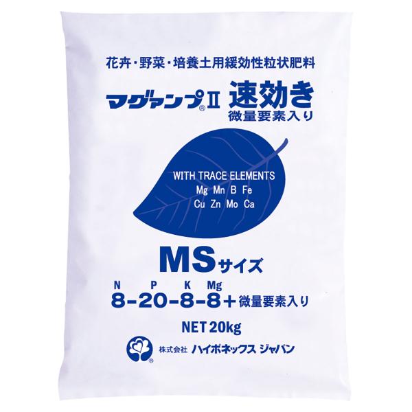 肥料 マグァンプ II 速効き 微量要素入 MSサイズ 20kg ハイポネックス