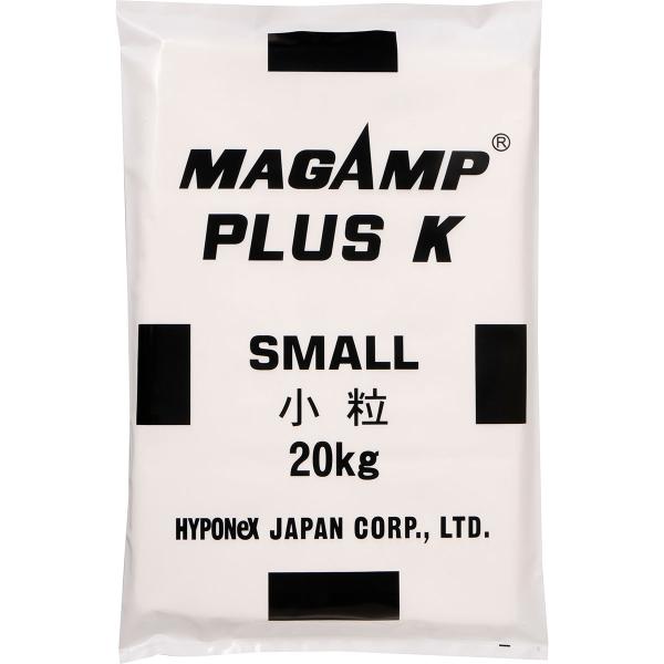 肥料 マグァンプK 小粒 20kg ハイポネックス 肥料 野菜 肥料 芝生 肥料 花 肥料 草花 肥料 バラ 肥料 20kg バラの肥料 芝生の肥料 化成肥料 野菜肥料