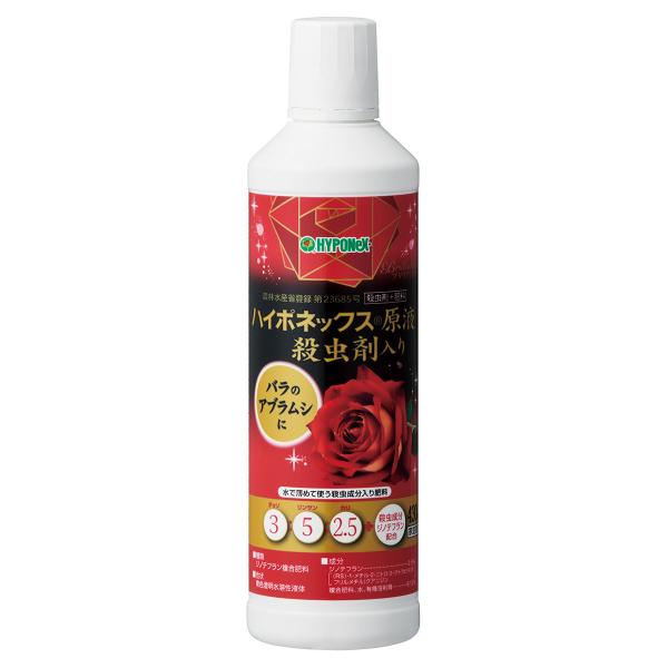 肥料 BrilliantGarden ハイポネックス原液殺虫剤入り 430ml×24本 ハイポネックス 肥料 バラ 肥料