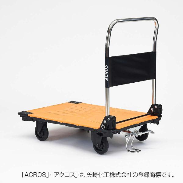 台車 法人限定 アクロスC キャスタータイプ SC-9060CAFT(スタンド付) オレンジ 矢崎化工 台車 折りたたみ 台車 手押し台車 運搬車 アクロス 台車