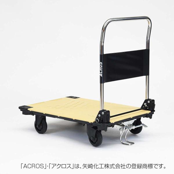 台車 法人限定 アクロスC キャスタータイプ SC-9060CAFT(スタンド付) サンドカーキー 矢崎化工 台車 折りたたみ 台車 手押し台車 運搬車 アクロス 台車