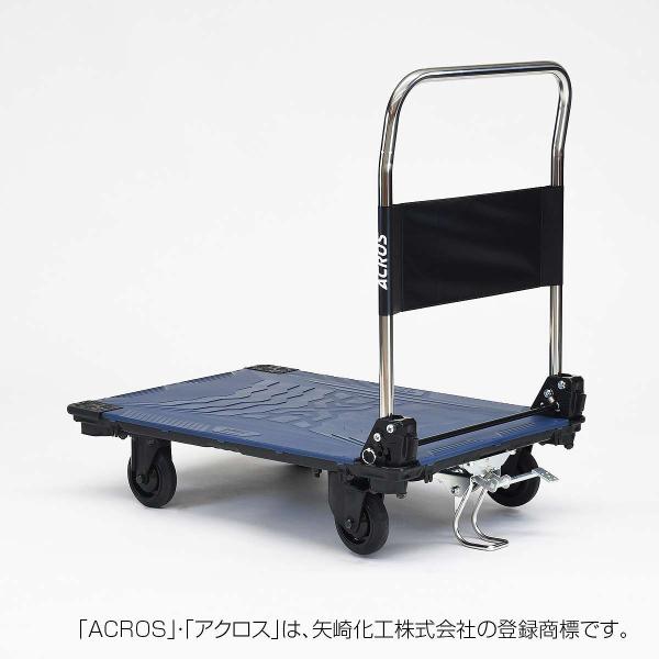 台車 法人限定 アクロスC キャスタータイプ SC-9060CAFT(スタンド付) ネイビー 矢崎化工 台車 折りたたみ 台車 手押し台車 運搬車 アクロス 台車