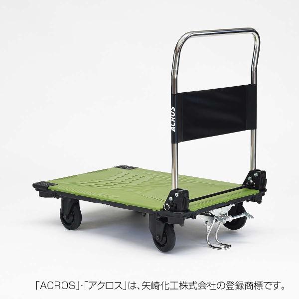 台車 法人限定 アクロスC キャスタータイプ SC-9060CAFT(スタンド付) オリーブグリーン 矢崎化工 台車 折りたたみ 台車 手押し台車 運搬車 アクロス 台車