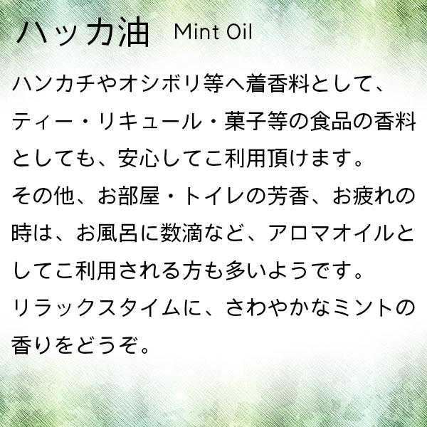 ハッカ油スプレー ハローキティバージョン 11.5ml ＆ハッカ油業務用 250ml 北見ハッカ通商 北のかおり 姉妹品スプレータイプの徳用ボトル 薄荷 ミント