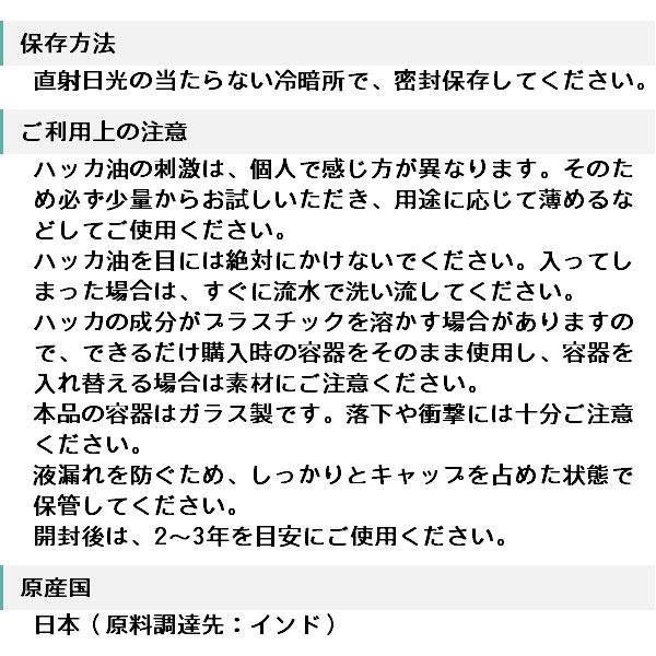 ハッカ油スプレー ハローキティバージョン 11.5ml ＆ハッカ油業務用 250ml 北見ハッカ通商 北のかおり 姉妹品スプレータイプの徳用ボトル 薄荷 ミント
