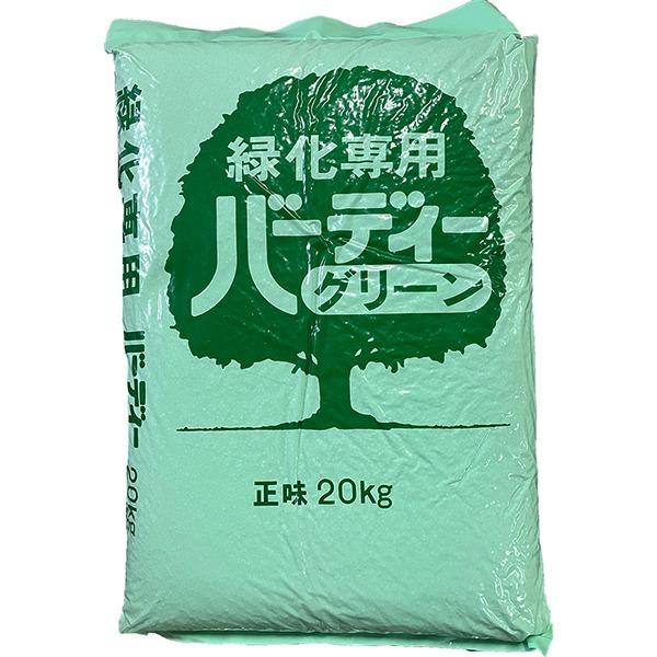 肥料 法人限定 緑化専用肥料 複合 バーディーグリーン 20kg×10袋 ジェイカムアグリ 肥料 芝生 肥料 芝 肥料 200kg 芝生の肥料 IB肥料 IB 肥料 芝生 業務用