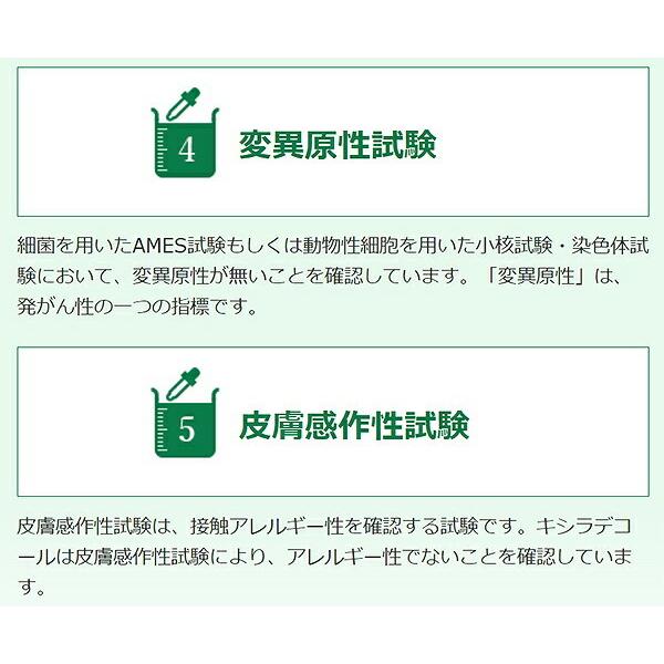キシラデコール 4L ワイス 大阪ガスケミカル ペンキ 油性 塗料 油性塗料 防腐剤 木材 ウッドデッキ 塗料 防カビ 防虫 屋外 木部保護_6
