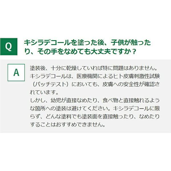 キシラデコール 4L ワイス 大阪ガスケミカル ペンキ 油性 塗料 油性塗料 防腐剤 木材 ウッドデッキ 塗料 防カビ 防虫 屋外 木部保護_9