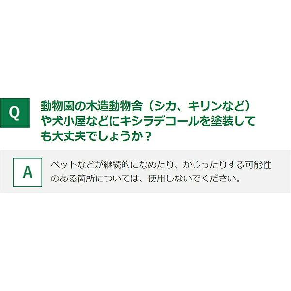 キシラデコール 4L やすらぎ 大阪ガスケミカル ペンキ 油性 塗料 油性塗料 防腐剤 木材 ウッドデッキ 塗料 防カビ 防虫 屋外 木部保護_10