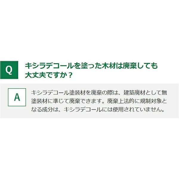 キシラデコール 4L やすらぎ 大阪ガスケミカル ペンキ 油性 塗料 油性塗料 防腐剤 木材 ウッドデッキ 塗料 防カビ 防虫 屋外 木部保護_11