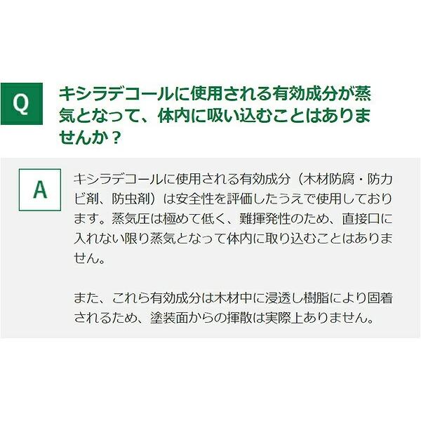 キシラデコール 4L やすらぎ 大阪ガスケミカル ペンキ 油性 塗料 油性塗料 防腐剤 木材 ウッドデッキ 塗料 防カビ 防虫 屋外 木部保護_8