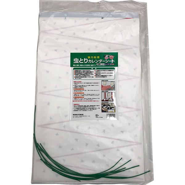 強力粘着 虫とりカレンダーシート×10セット 丸善薬品 害虫 捕獲 粘着シート ハエ 粘着シート ハエ 捕獲 粘着シート ハエ 粘着剤 ハエ 退治 害虫 対策 害虫 駆除