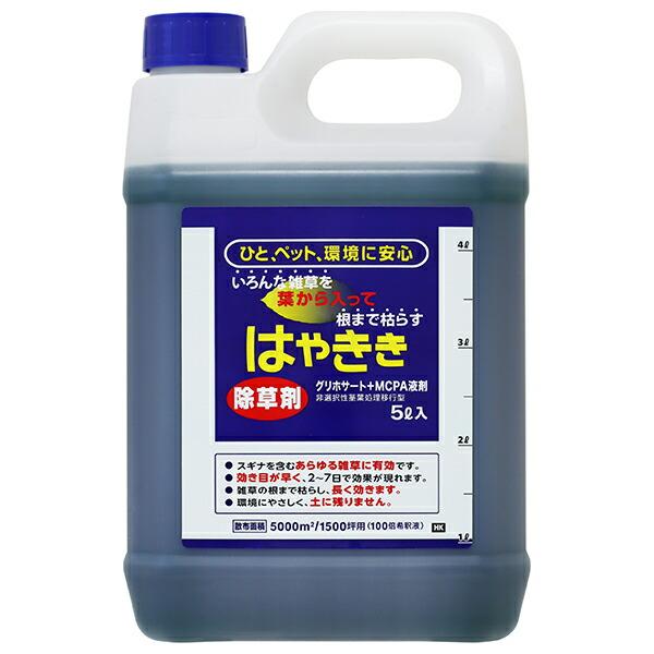 除草剤 はやきき 5L ハート 除草剤 強力 業務用 除草剤 はやきき 除草剤 はや効き 除草剤 グリホサート 除草剤 液体 除草剤 ジェネリック除草剤