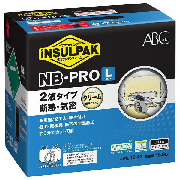 発泡ウレタンスプレー インサルパック 発泡ウレタンフォーム NB 発泡ウレタンスプレー インサルパック 発泡ウレタンフォーム NB