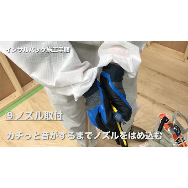 発泡ウレタンスプレー インサルパック 発泡ウレタンフォーム NB-PRO/L 2液タイプ クリーム 10.4L NBL ABC商会 発泡ウレタン 2液 発泡ウレタンガン 断熱材_12