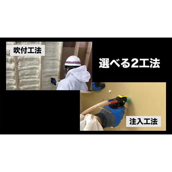 発泡ウレタンスプレー インサルパック 発泡ウレタンフォーム NB-PRO/M 2液タイプ クリーム 6.3L NBM ABC商会 発泡ウレタン 2液 発泡ウレタンガン 断熱材_14
