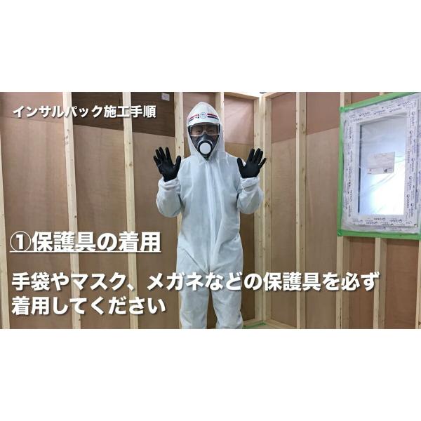 発泡ウレタンスプレー インサルパック 発泡ウレタンフォーム NB-PRO/M 2液タイプ クリーム 6.3L NBM ABC商会 発泡ウレタン 2液 発泡ウレタンガン 断熱材_4