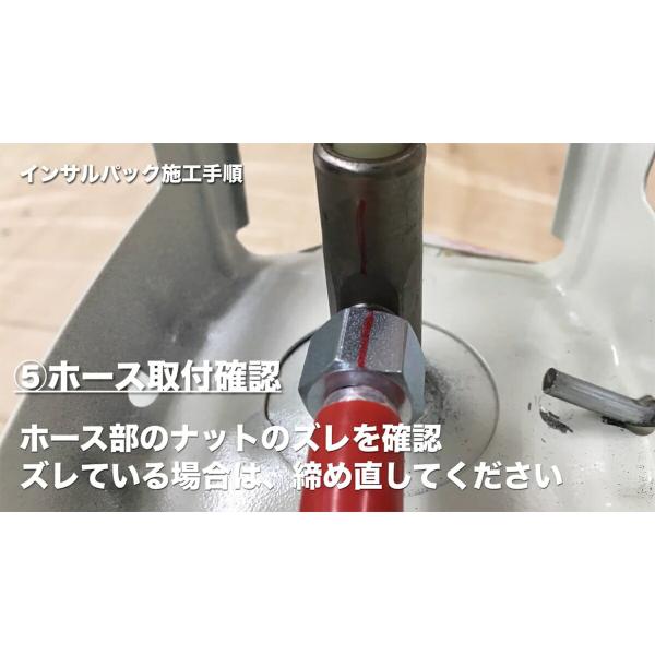 発泡ウレタンスプレー インサルパック 発泡ウレタンフォーム NB-PRO/M 2液タイプ クリーム 6.3L NBM ABC商会 発泡ウレタン 2液 発泡ウレタンガン 断熱材_8