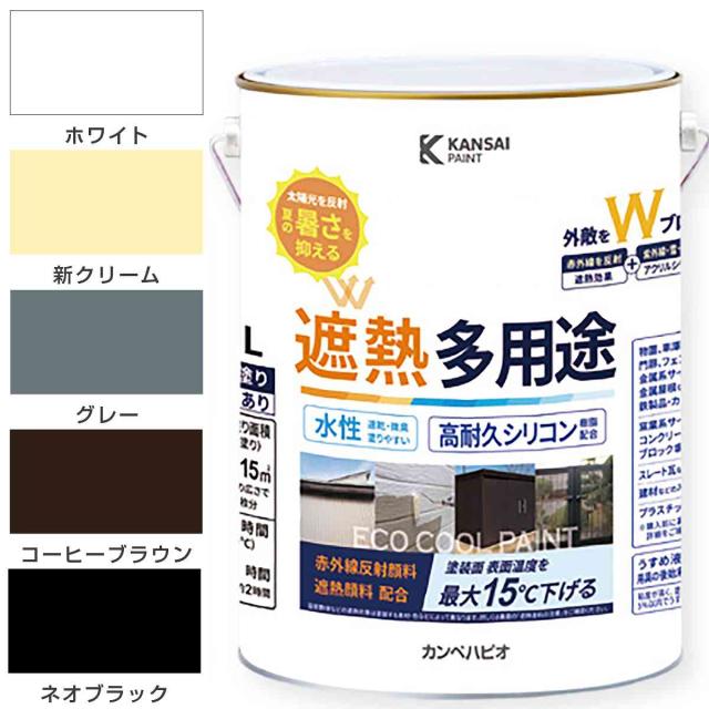 水性シリコン遮熱多用途 ホワイト 7kg×2缶 カンペハピオ 多用途用 遮熱 