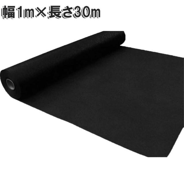 国産 強力雑草よけ ブラックロックシート デュポン社製 1m×30m シンセイ 強力 雑草よけ シート デュポン タイパー