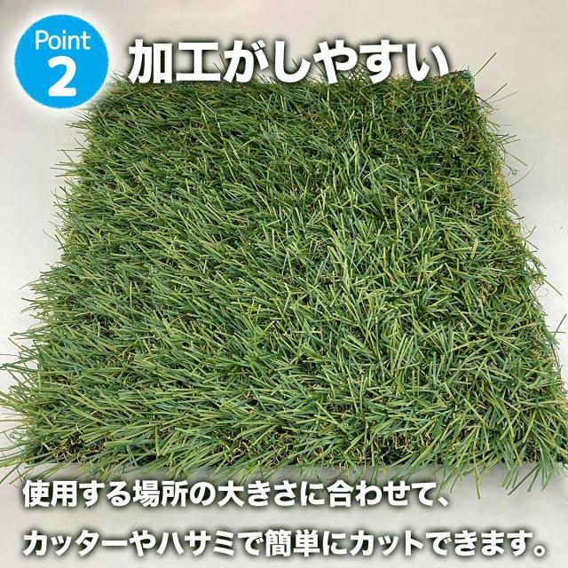 高密度 リアル人工芝 艶消しタイプ 芝丈30mm 1m×5m 2巻 シンセイ 人工芝マット 庭用 DIY ベランダ 屋外用 雑草対策 固定ピン対応 ガーデニング_3