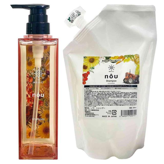 nou シャンプー ボトル 380ml + 詰替え 500ml セット 大興貿易 タキイ