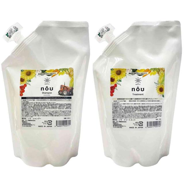 nouシャンプー 500ml ＋ nouトリートメント 500g 詰替えセット 大興貿易 タキイ種苗 農業女子PJ 紫外線カット 消臭効果 帽子跡軽減 害虫対策 ギフト
