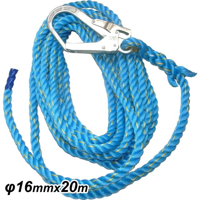 ニューテトロン親綱 垂直用 青色 φ16mm×20m 片フック付 NEW-TETORON-1620BLUE まつうら工業 ロープ 親綱ロープ フック 親綱 作業 工事 安全