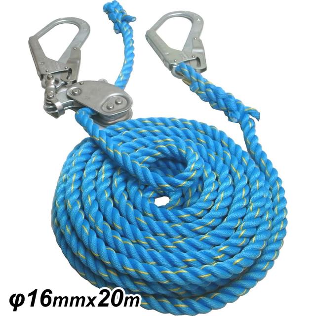 ニューテトロン水平親綱 青色 φ16mm×20m 両端フック・片側緊張器付 NEW-TETORON-WF1620BLUE まつうら工業 ロープ フック 緊張器 親綱 作業 工事 安全
