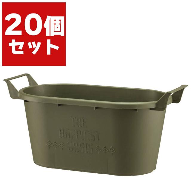 グロウコンテナ オーバル 43型×20個 グリーン 大和プラスチック プランター おしゃれ 長方形 おしゃれ プランター 園芸用品 菜園プランター 家庭菜園 6,512円